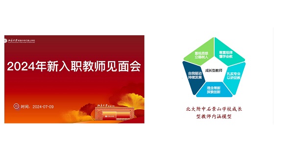 微信图片_20240718132940.jpg