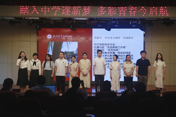 图片6全体教师亮相.jpg