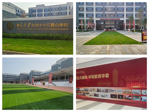 微信图片_20240718125245.jpg