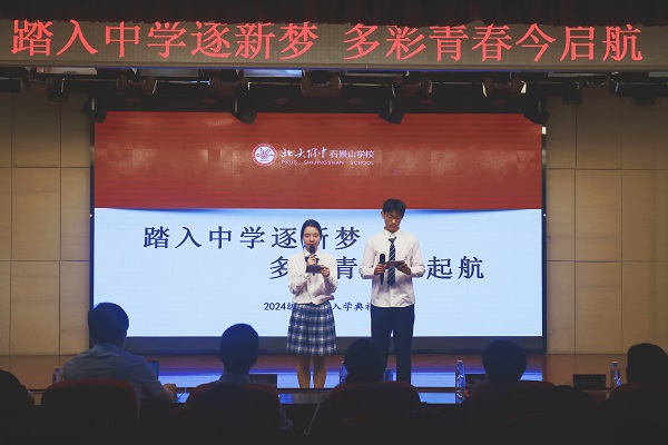 图片1主持开场.jpg