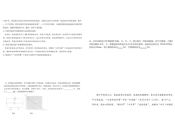 微信图片_20240814102930.jpg