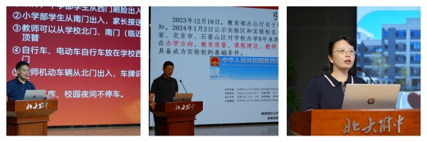微信图片_20240902101117.jpg